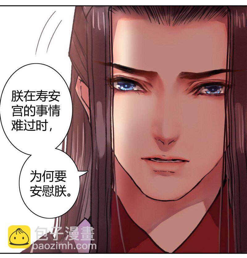 044 为什么会不开心-第50话