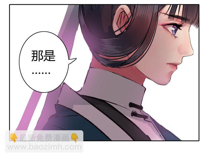 044 为什么会不开心-第50话