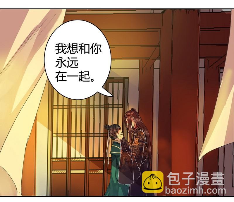 044 为什么会不开心-第50话