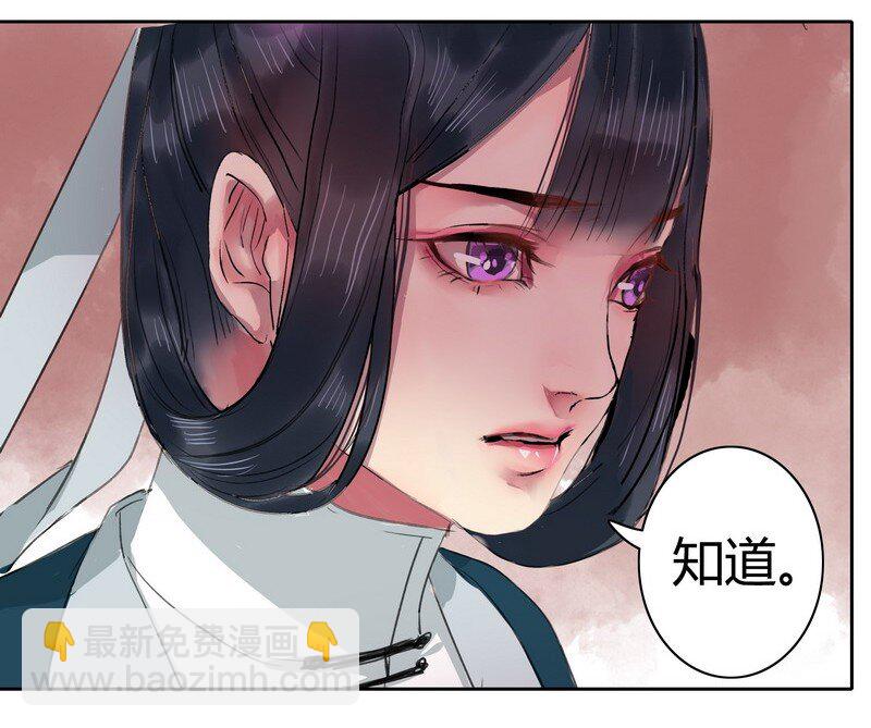 044 为什么会不开心-第50话