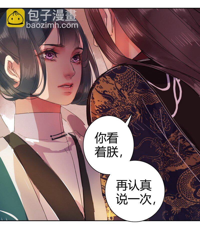 044 为什么会不开心-第50话