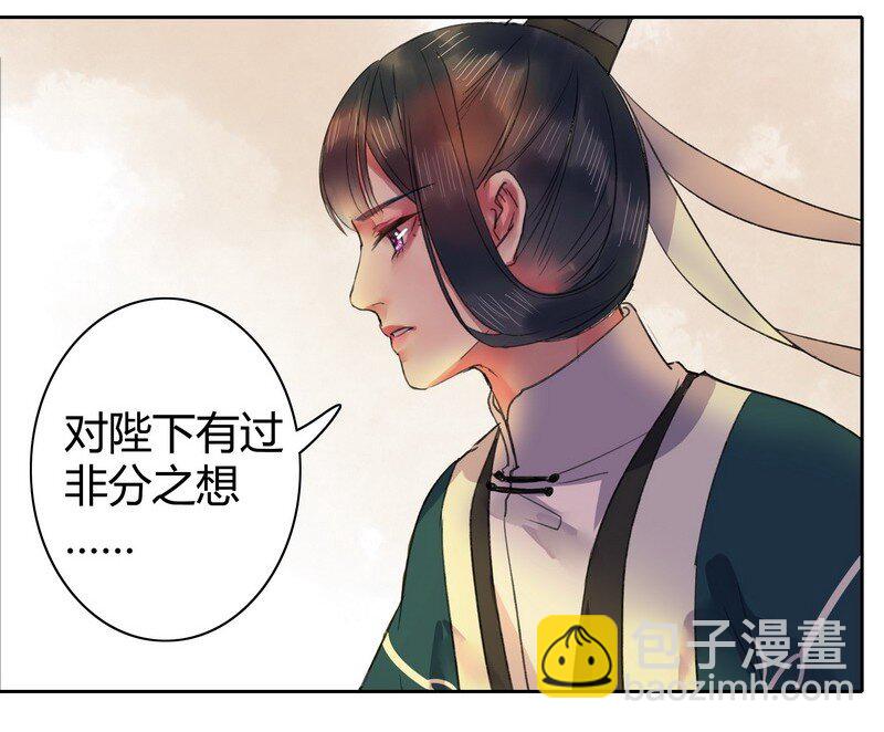 044 为什么会不开心-第50话