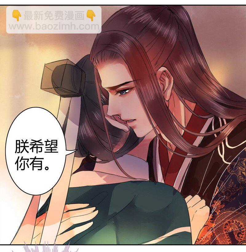 044 为什么会不开心-第50话