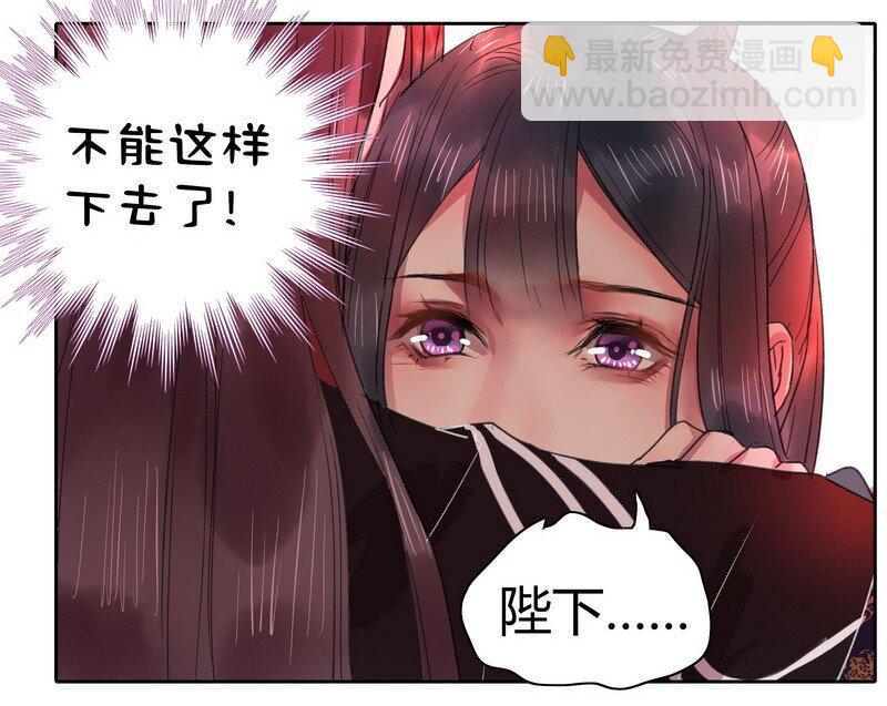 044 为什么会不开心-第50话
