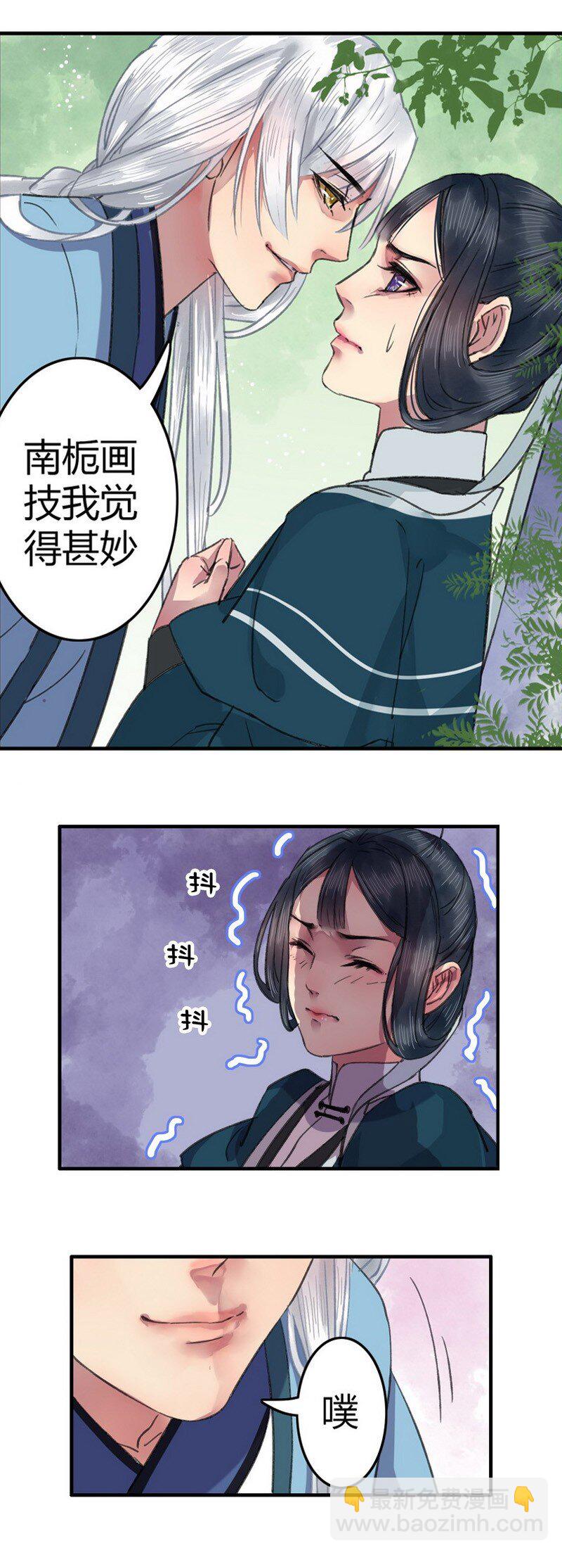 005 我选的就是你-第6话
