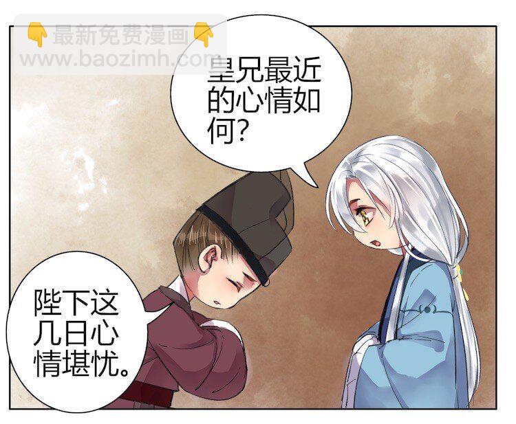 046 弃我者朕永弃之-第52话