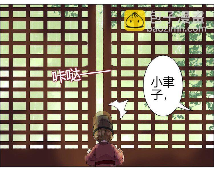 046 弃我者朕永弃之-第52话