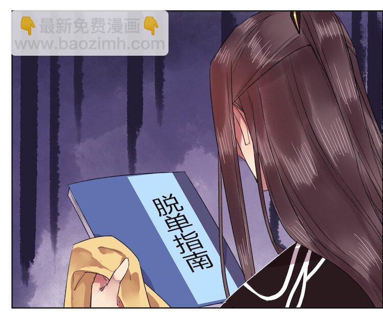 046 弃我者朕永弃之-第52话