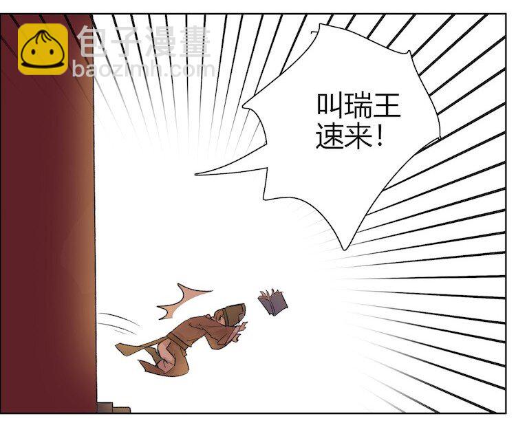 046 弃我者朕永弃之-第52话