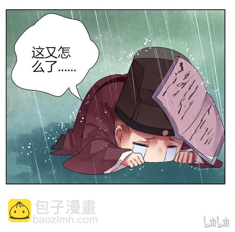 046 弃我者朕永弃之-第52话