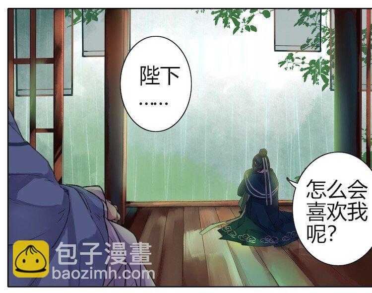 046 弃我者朕永弃之-第52话