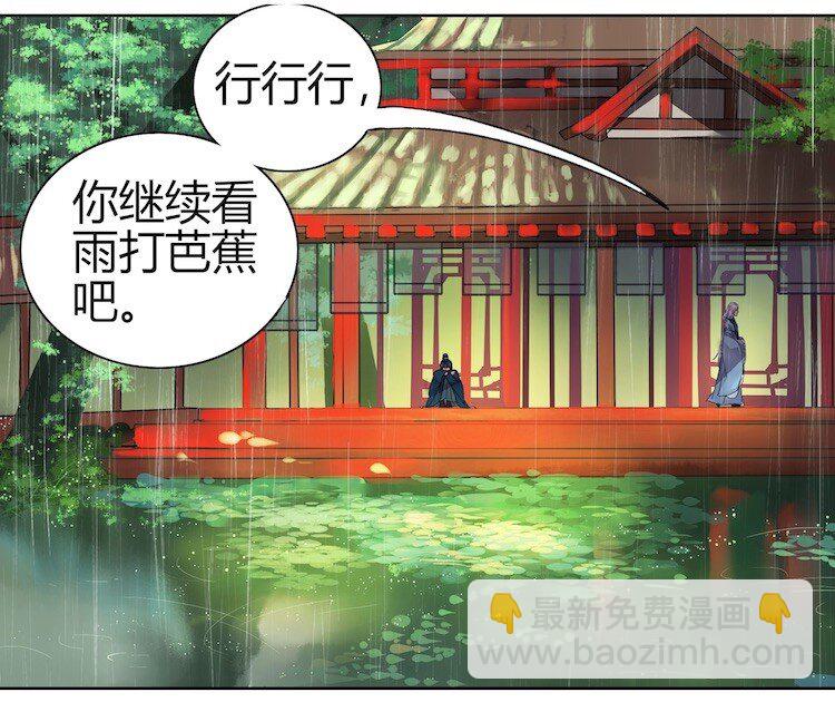 046 弃我者朕永弃之-第52话