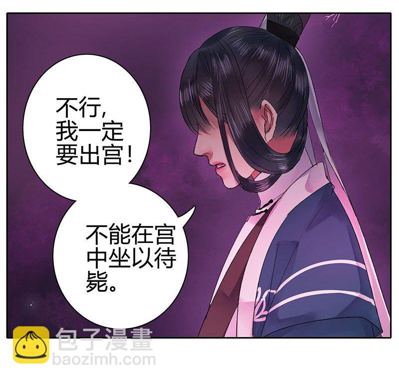 048 是时候下猛药了-第54话