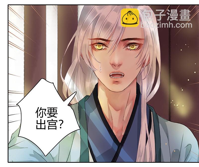 048 是时候下猛药了-第54话