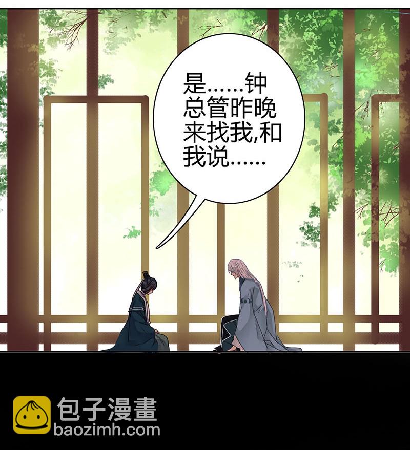 048 是时候下猛药了-第54话