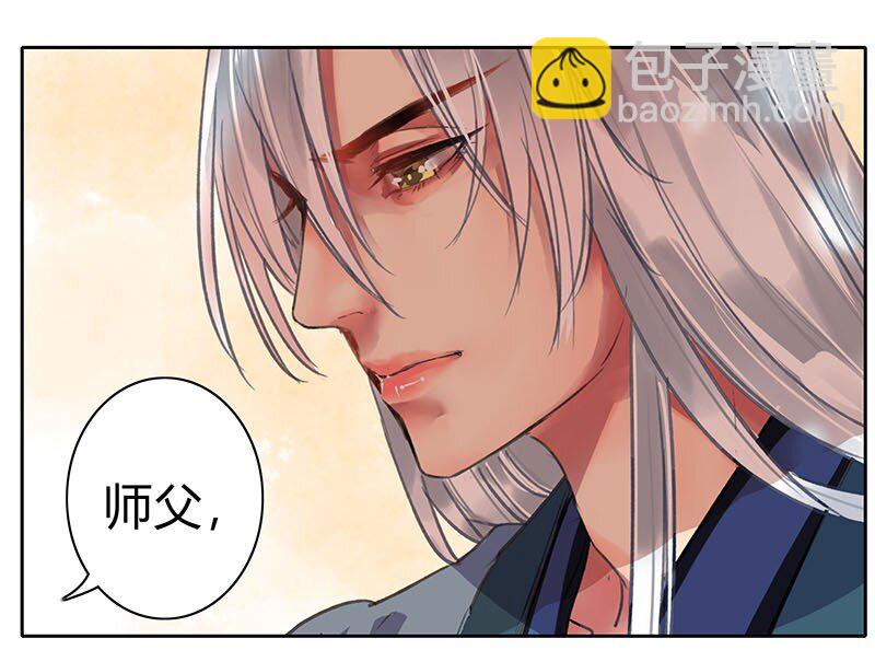 048 是时候下猛药了-第54话