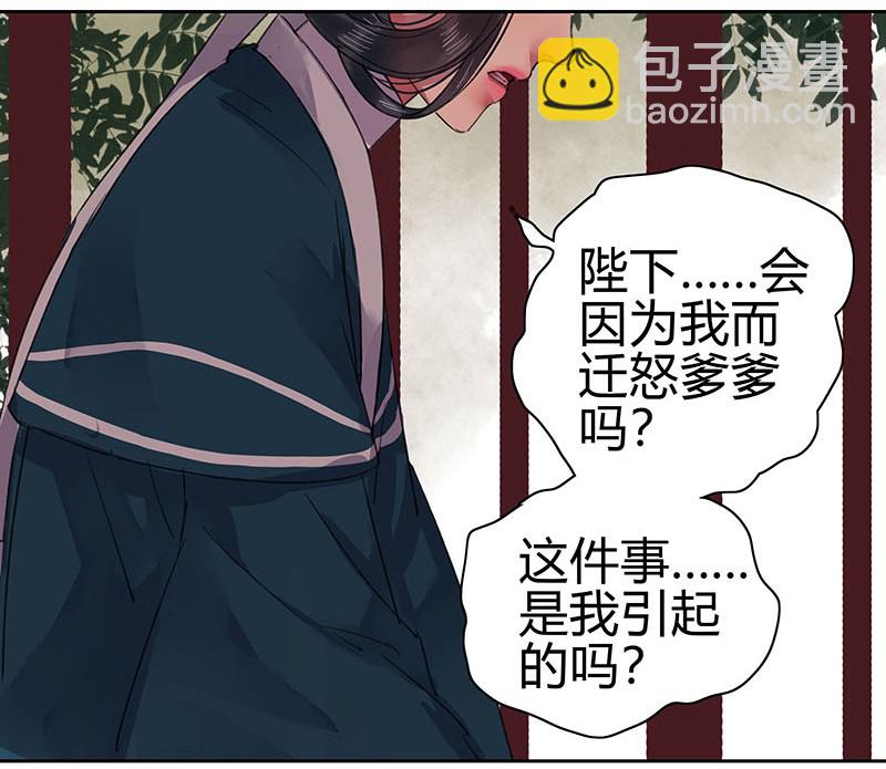 048 是时候下猛药了-第54话