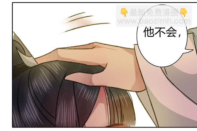 048 是时候下猛药了-第54话