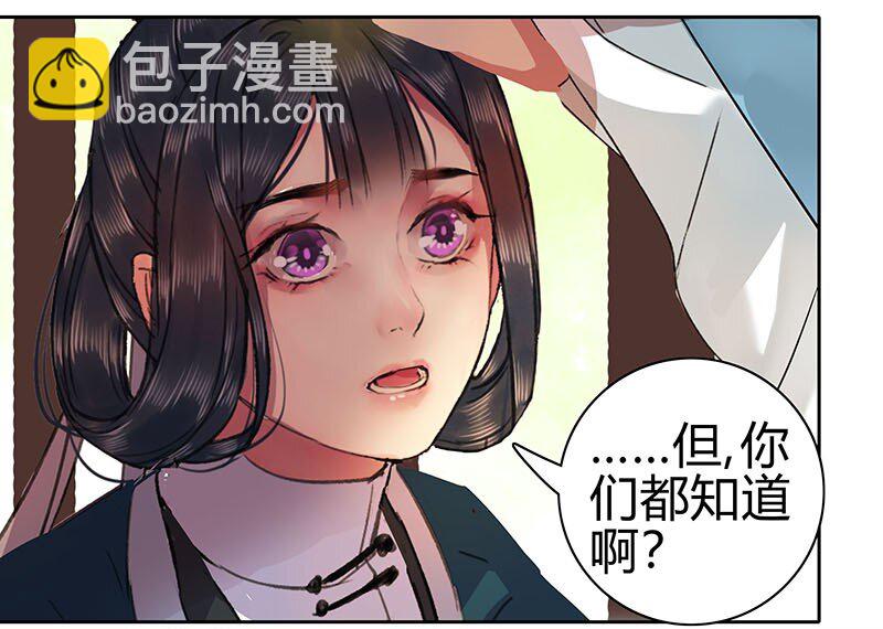 048 是时候下猛药了-第54话