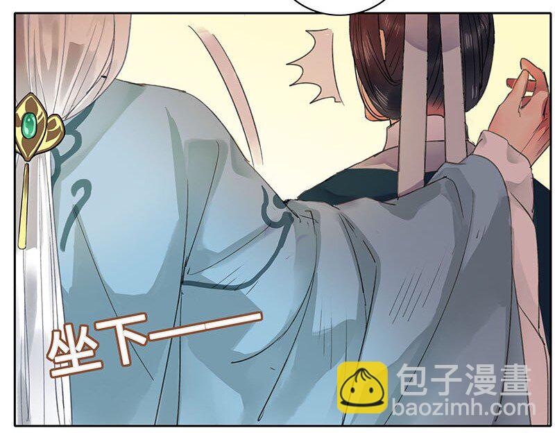 048 是时候下猛药了-第54话