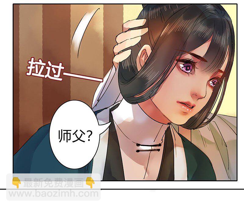 048 是时候下猛药了-第54话