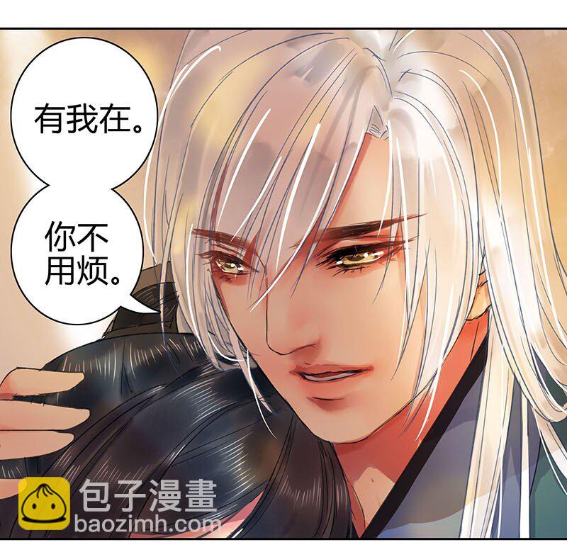 048 是时候下猛药了-第54话