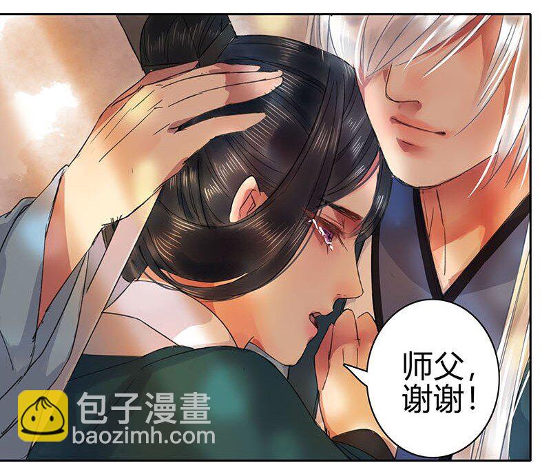048 是时候下猛药了-第54话