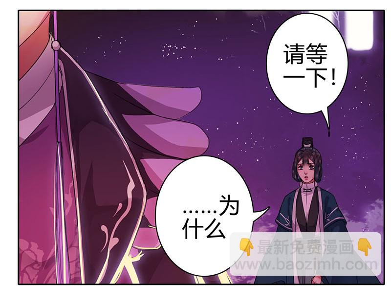 048 是时候下猛药了-第54话