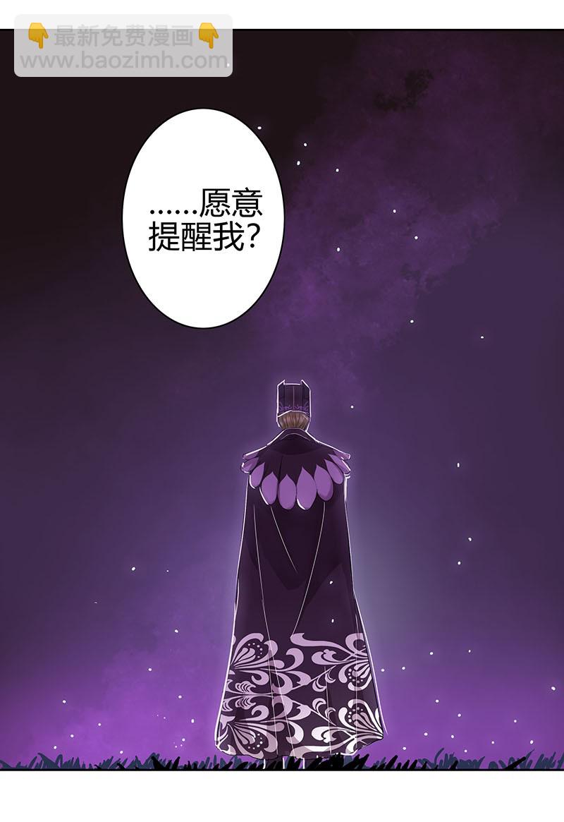 048 是时候下猛药了-第54话
