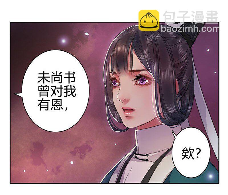 048 是时候下猛药了-第54话