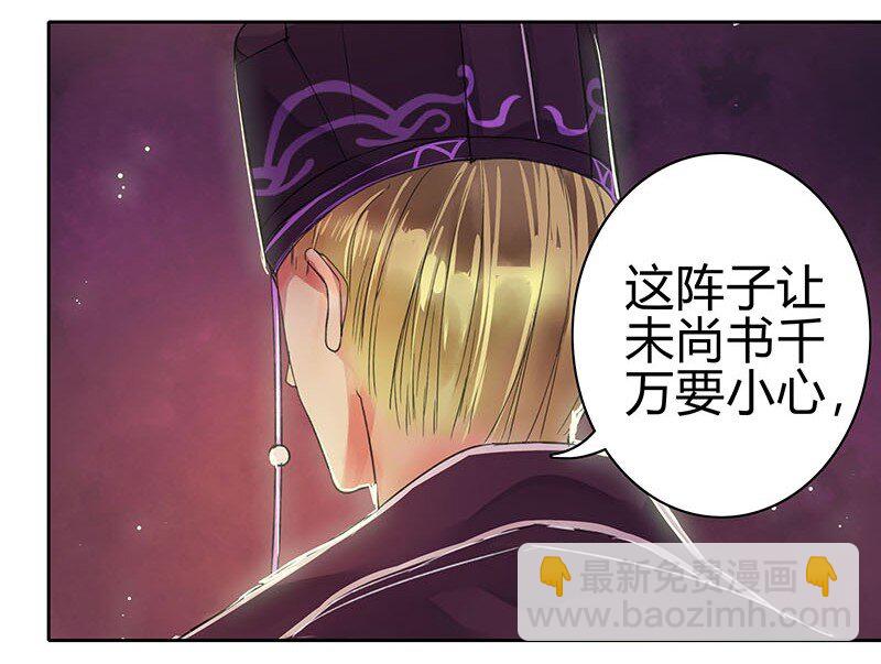 048 是时候下猛药了-第54话