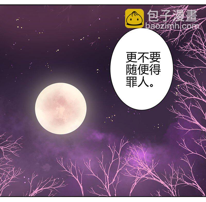 048 是时候下猛药了-第54话