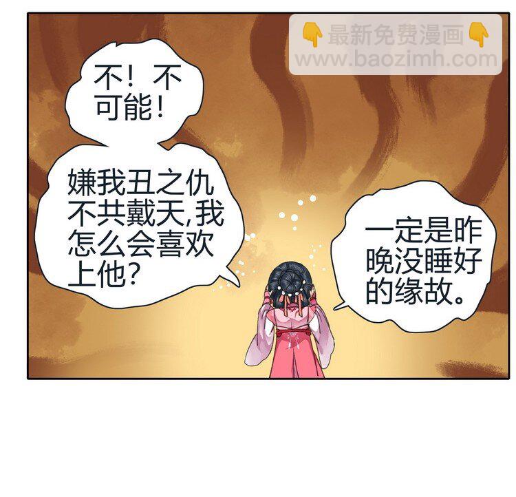 050 山不就我朕就山-第56话