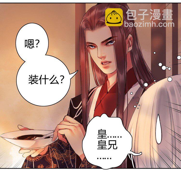052 不治身亡确是真-第58话