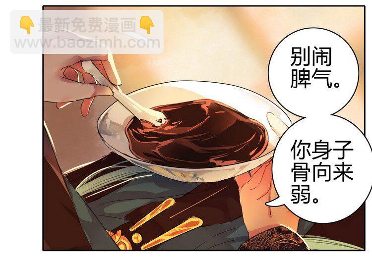 052 不治身亡确是真-第58话