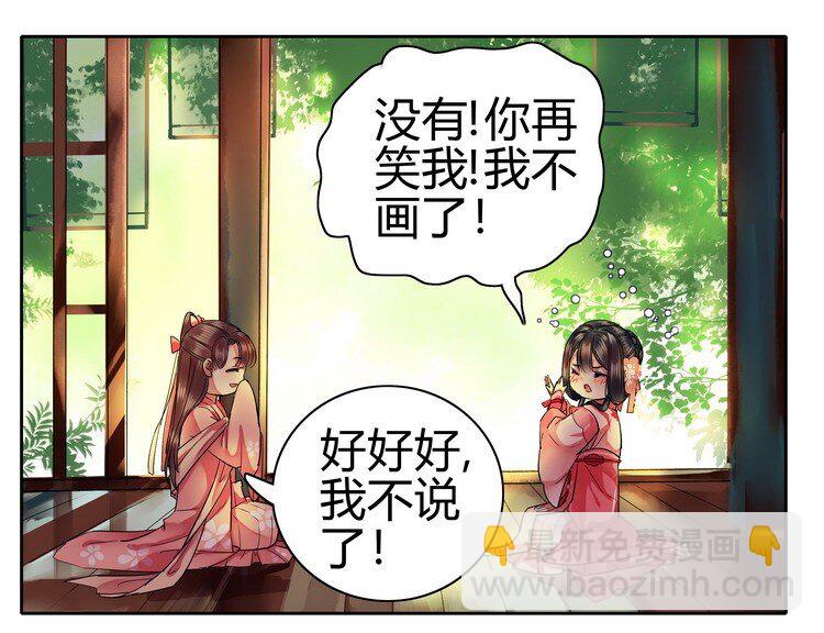 052 不治身亡确是真-第58话