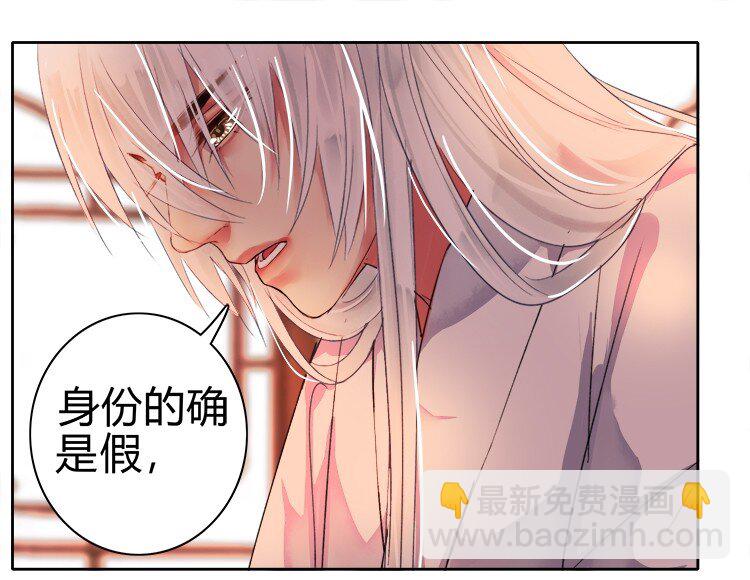052 不治身亡确是真-第58话