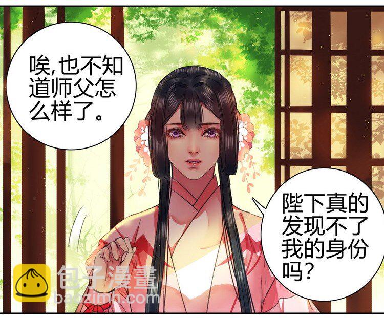 052 不治身亡确是真-第58话