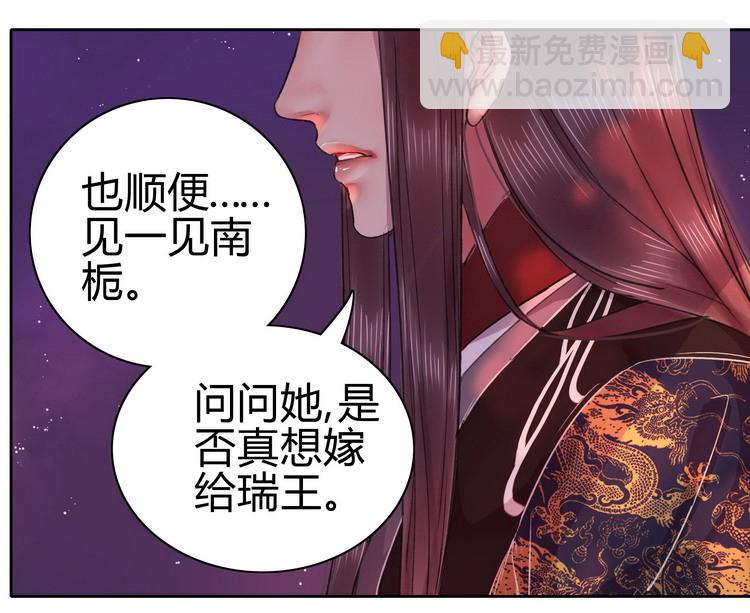 052 不治身亡确是真-第58话