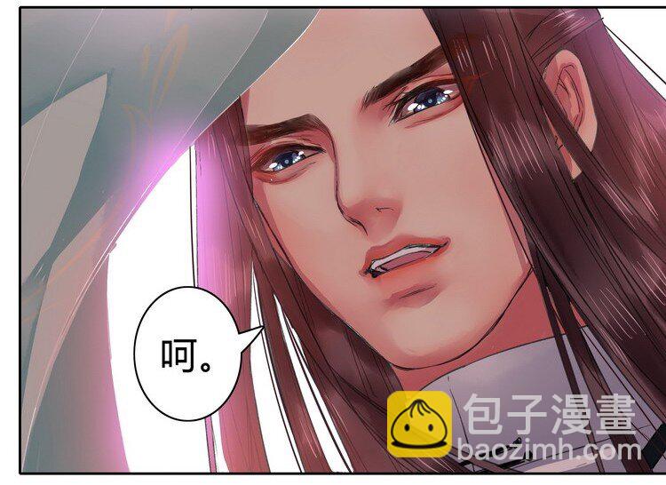 054 救命陛下要抱我-第60话