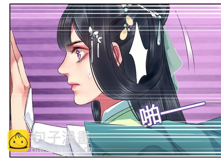 054 救命陛下要抱我-第60话