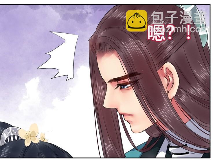 054 救命陛下要抱我-第60话