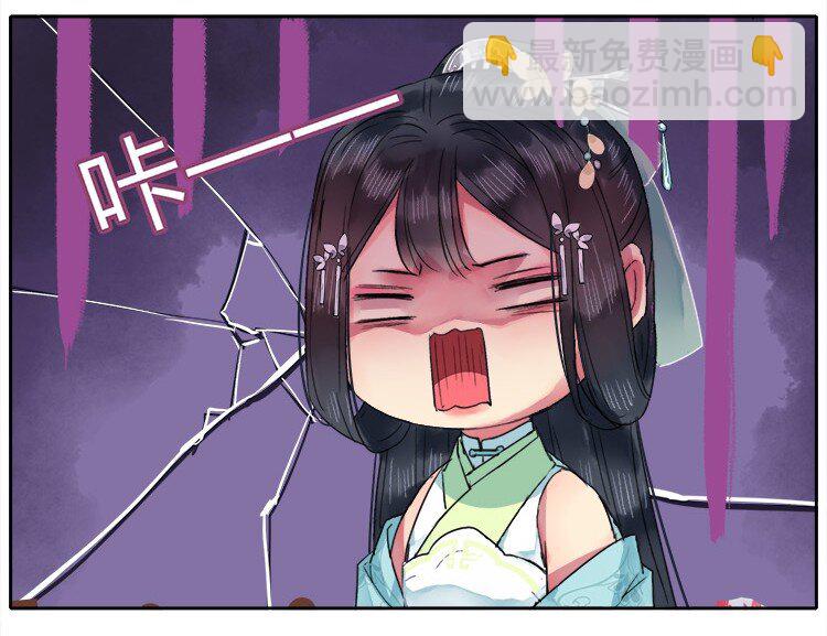 054 救命陛下要抱我-第60话