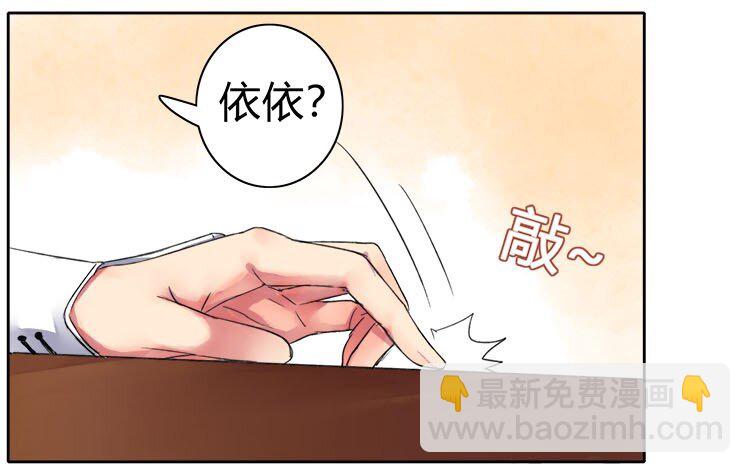 056 陛下是在报复我-第62话