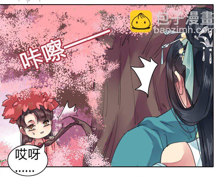 058 朕要正经追求你-第64话