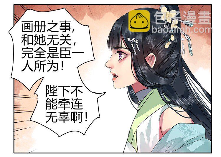 058 朕要正经追求你-第64话