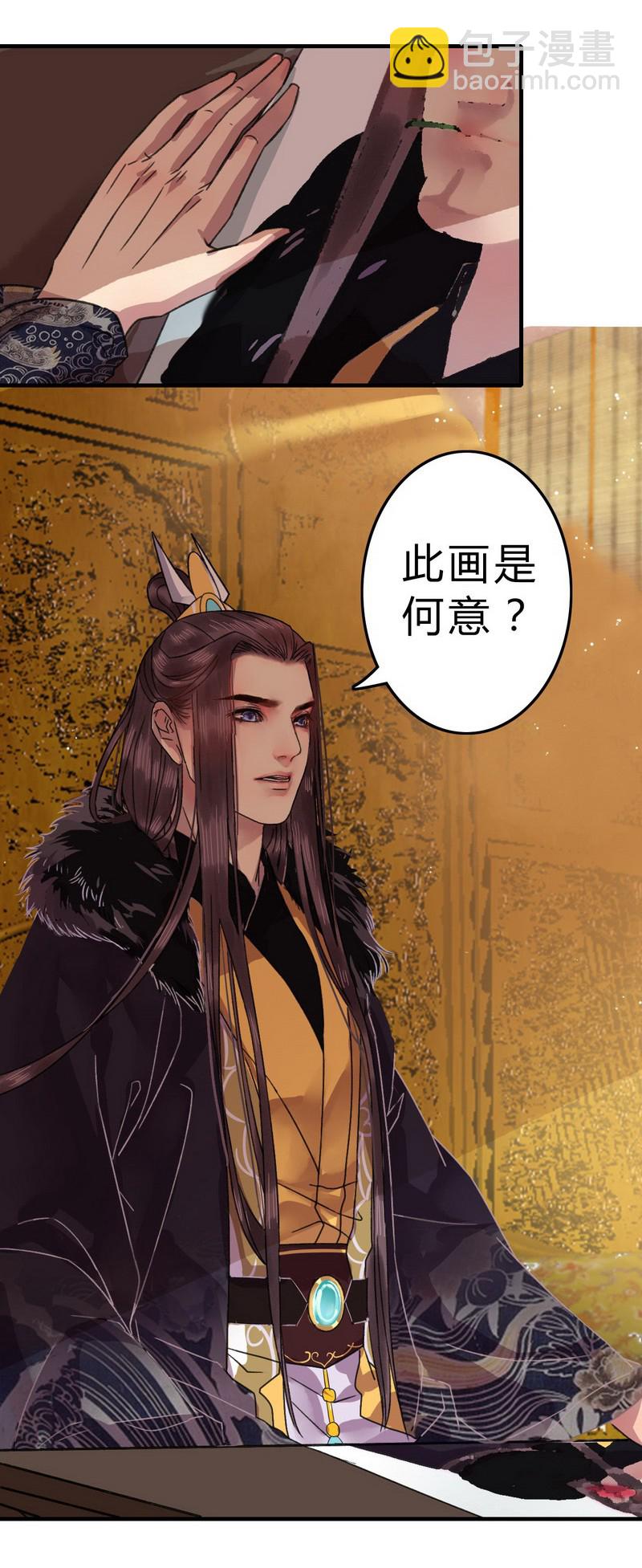006 好像闻到狗粮味-第8话