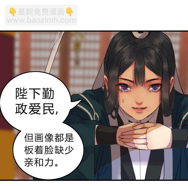 006 好像闻到狗粮味-第8话