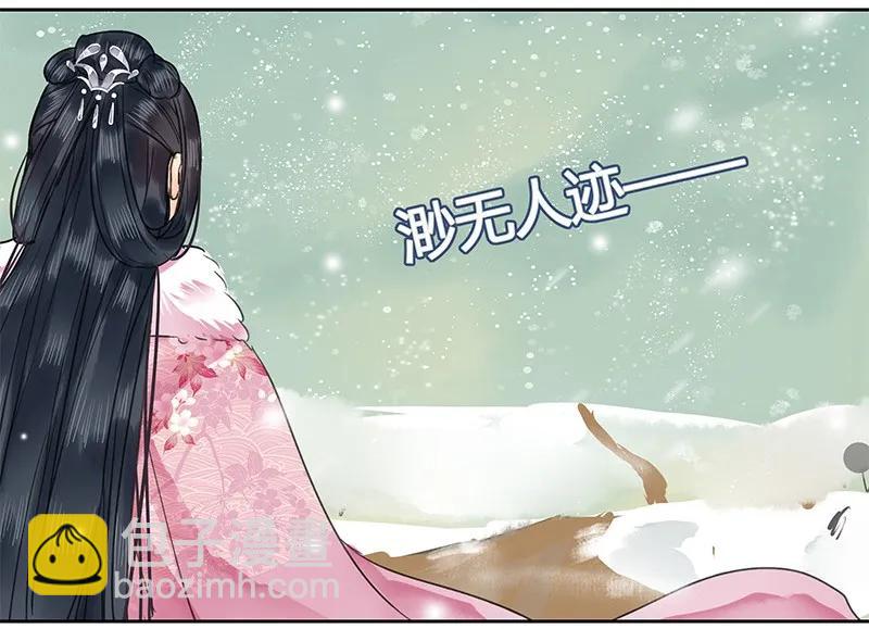 080 陛下他要做什么-第66话