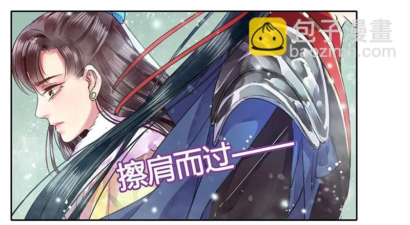 080 陛下他要做什么-第66话